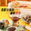 【买3送1】鹿茸菇植物肉臊 | 180g/瓶 植物肉沫肉粒 鲜香拌饭拌面佐餐酱 美尤力滋 商品缩略图7