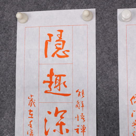 陈永正书法69x17CM《吟情豁处因闻道，隐趣深来颇入禅》2.1平尺手写纸本宣纸作品[原作编号：SF0532] 商品图6