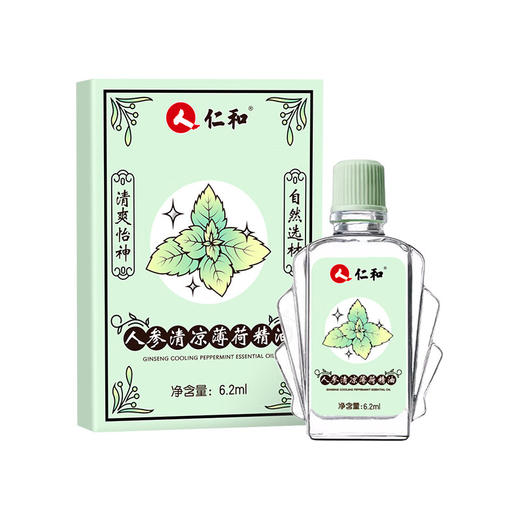 【分仓直发包邮】仁和人参清凉薄荷精油6.2ml 商品图2