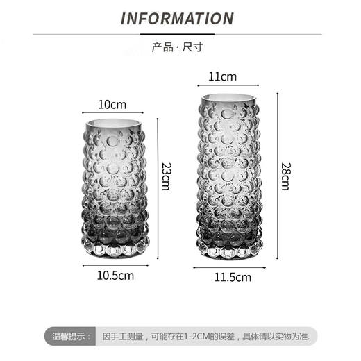 【双色4中规格可选】娜家inS北欧水珠玻璃花瓶 商品图3