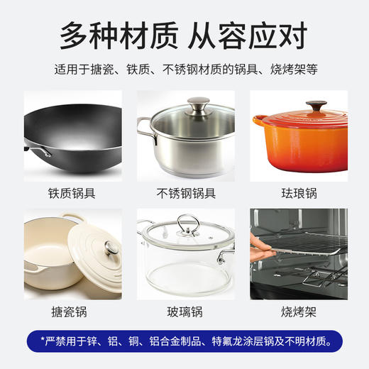 ONEFULL 美鱼妈妈 锅底除垢凝胶 400g*3瓶 不锈钢清洁凝胶 强力去污除黑焦铁锅具 深层清洁不伤锅具 商品图4