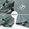【7A抗菌】【DKP】大依优型大码圆领T恤轻奢休闲短袖男宽松T恤上衣胖子 商品缩略图1