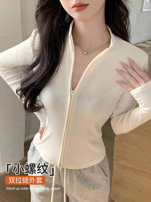 【螺纹立领双拉链外套】春秋新款 针织开衫修身百搭短款长袖上衣 商品图1