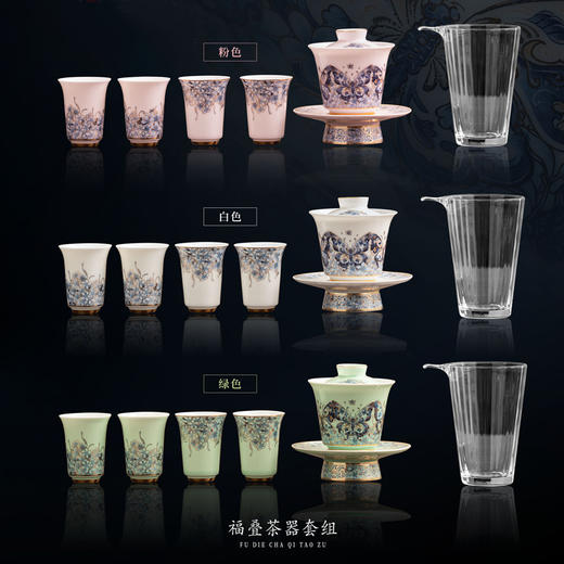 【福气重叠 好运连连】福叠·茶器套组/冰种玉瓷茶具套组，徐建勇大师签章 品质保证，凝脂似玉 细腻莹润，堆金工艺 触感立体，精美包装 gao端豪礼 商品图6