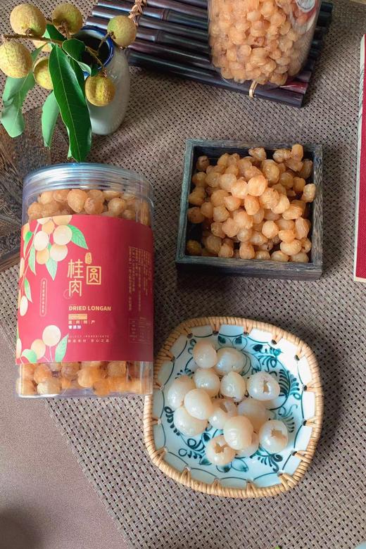 【团购特惠】高州桂圆肉 干净无核 清甜不腻 唇齿留香 柴火烘干 10斤鲜桂圆制作1斤肉干！ 商品图1