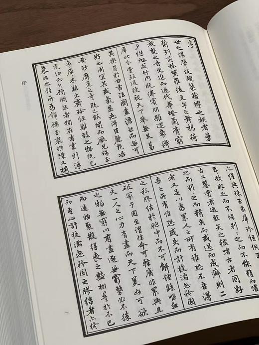 《式古堂书画汇考》，清卞永誉编撰，一套四册，16开红布面精装，约2000余页，中国艺术文献丛刊之一，浙江人民美术出版社2012年初版，2013年二印。定价680，售价258元。 商品图5