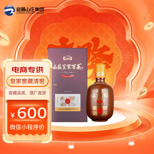 【新品】山庄皇家窖藏 清窖 38度浓香型白酒礼盒装450ml整箱装 商品图0