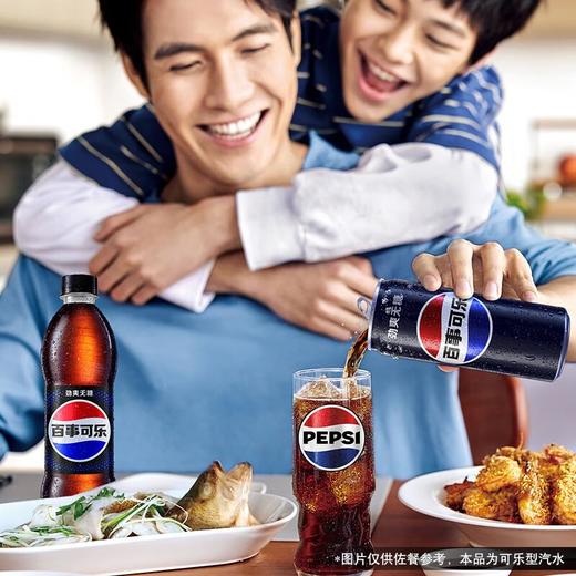 百事可乐(无糖)碳酸饮料 500ml 商品图1