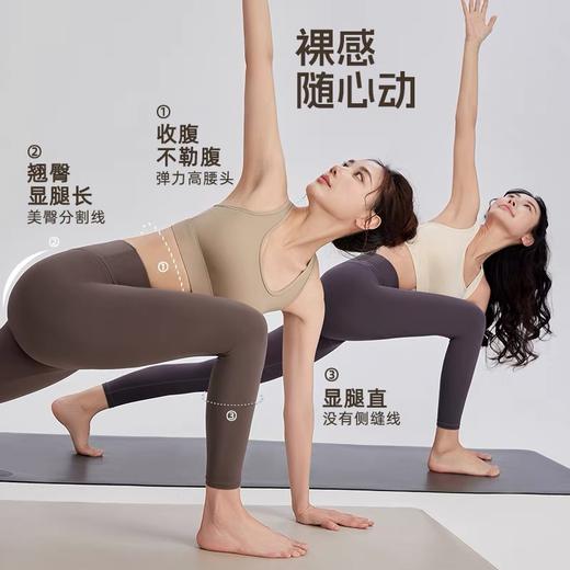 【云优选】【147元任选3件】跃牌（蚂蚁运动）系列 高腰提臀弹力压缩裸感运动速干跑步训练健身裤（活动产品，收货7天内支持退换） 商品图1