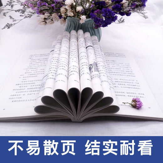  幽默沟通学 商品图3