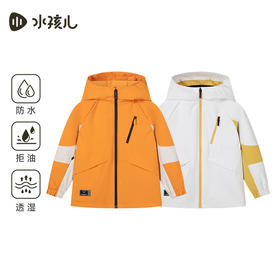 水孩儿童装春季新款女童风衣男童外套薄款运动户外连帽防风保暖上衣