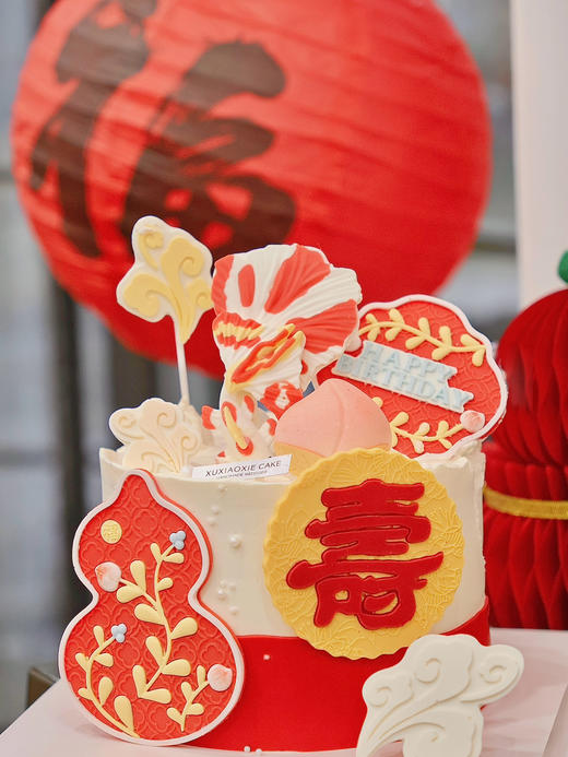 【贺寿款】岁岁常欢愉，事事皆如意 商品图2