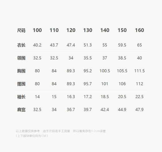 jnby   25年春款  短袖T恤  1P3111650 商品图3