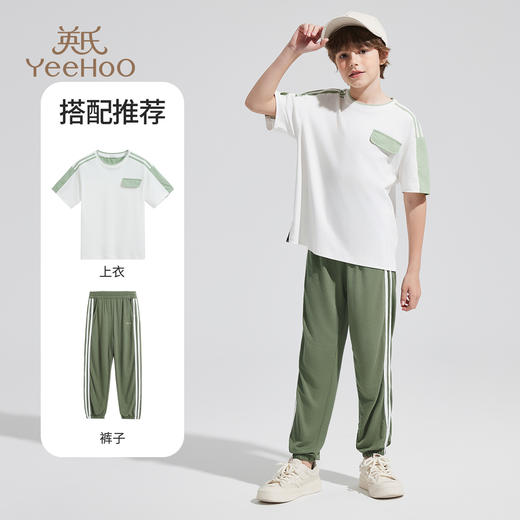 【英氏】【110-165】男童清凉透气休闲裤儿童防蚊裤 商品图3