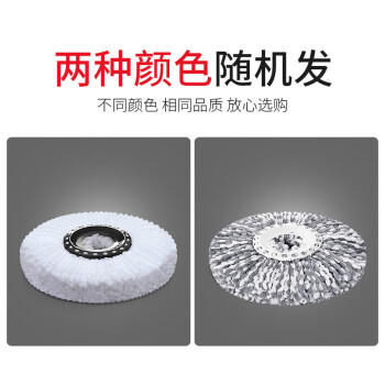 百家好世旋转拖把替换布31cm宽5个装托把头超细纤维吸水墩布头替换装 商品图5
