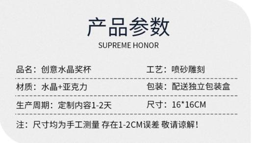 数字周年庆奖杯奖牌定制创意水晶10 20 30可自定义数字公司员工入职离职纪念品 商品图4