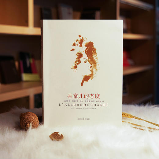 #传记访谈 毕肖普 桑塔格 阿伦特 杜拉斯 香奈儿 安吉拉·卡特 商品图7