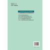 内分泌 血液与淋巴系统疾病核素显像临床应用 核素显像临床应用实例系列丛书 王茜核医学医师规范化培训指导用书北京大学医学出版社 商品缩略图2