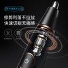 飞科鼻毛修剪器FS-5600 商品缩略图3