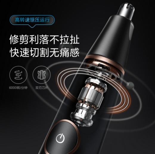 飞科鼻毛修剪器FS-5600 商品图3