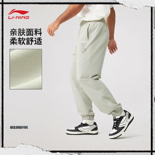 【M/L/2XL断码】李宁反伍BADFIVE男子宽松束脚运动长裤AYKV103【库存有限，如无货将做退款，介意慎拍！】 商品图0