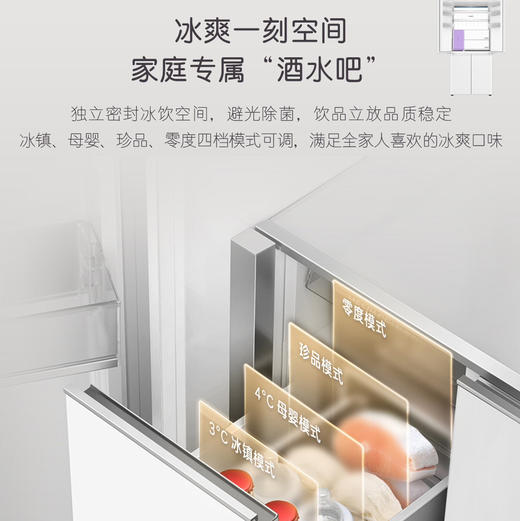 卡萨帝（Casarte）冰箱 BCD-540WGCTDM7WHU1 商品图7