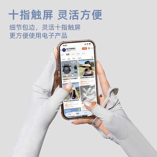 防晒手套冰丝袖套女士夏季防紫外线开车骑行加长护臂手袖宽松冰袖 商品图1