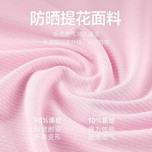 跃牌【PF系列】夏季冰丝上衣女显瘦运动短袖瑜伽健身户外专业跑步服速干衣11107 商品图2