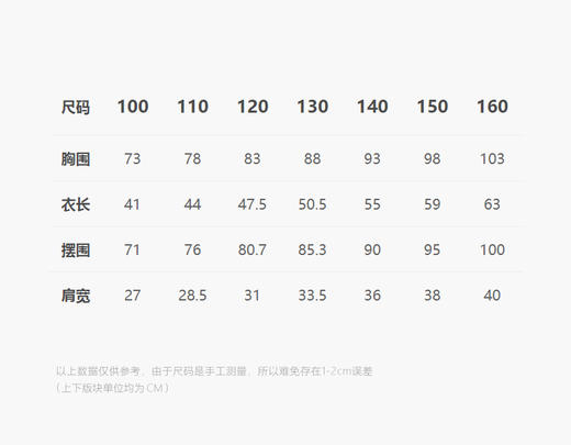 jnby  25年春款  针织背心  1P3312040 商品图2