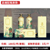 【高端配瓶新款】个性定制 1件500ml*6瓶 商品缩略图0