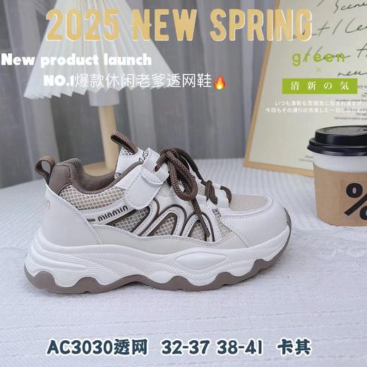 米小晶53030 商品图2