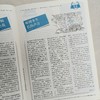 19.8元到手10册随机《意林》过刊，一本不到2块钱，太划算了！ 商品缩略图9