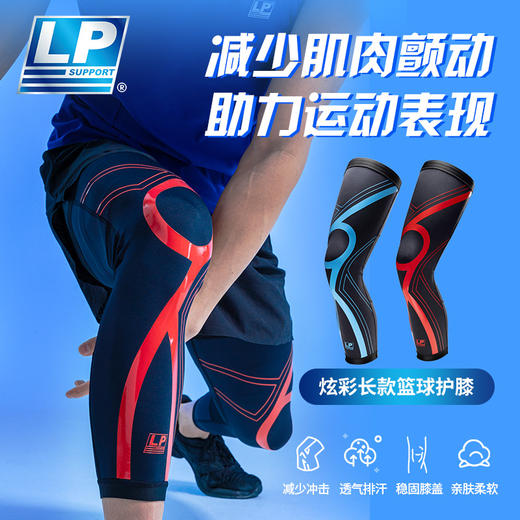 LP1608CK护膝男女薄款亲肤运动透气专业篮球跑步专用保暖护腿套 商品图1