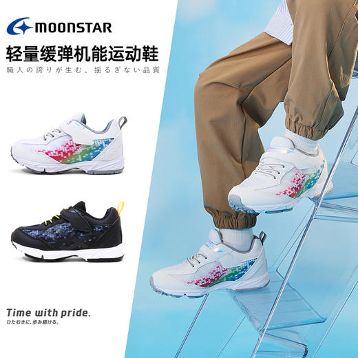 【活动款】MoonStar月星3-8岁儿童运动鞋男女童运动鞋训练鞋高弹防滑轻量羽毛球鞋子 商品图0