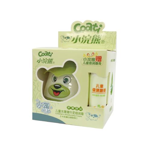 小浣熊水嫩呵护水嫩嫩牛奶滋润霜30g+唇膏（2盒） 商品图0