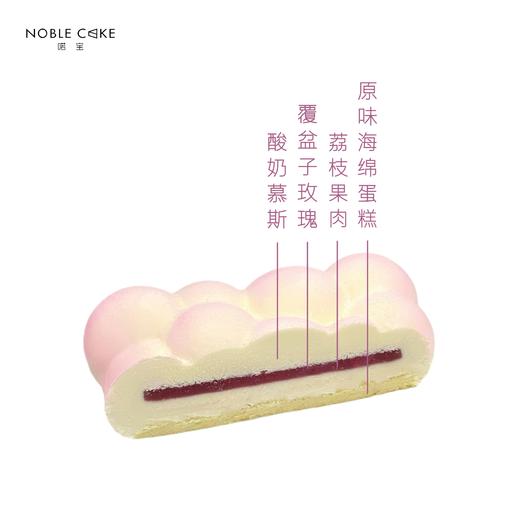 云端（需提前24h预订) 商品图1