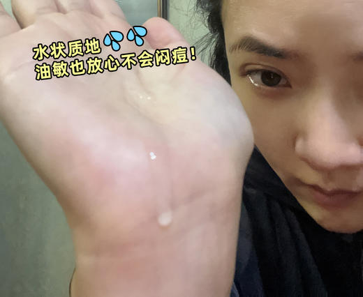 艾薇希燕麦葡聚糖安瓶肌底精华液28支 商品图4