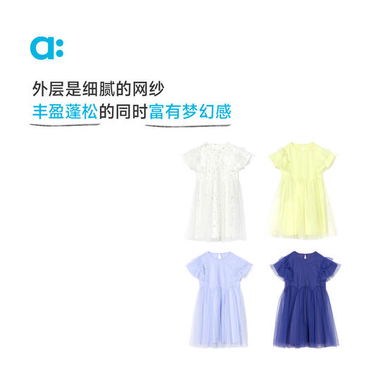 【花仙子·水母宣纸连衣裙】allblu幼岚儿童裙子25春夏新款女童 商品图2