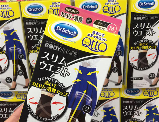 【清仓好价】日本 Dr.scholl爽健QttO塑腹 新款收腹部外出袜美腿袜 商品图1