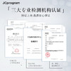 JCprogram赋活塑颜精华乳 商品缩略图4