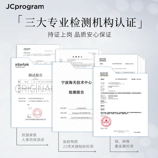 JCprogram赋活塑颜精华乳 商品图4