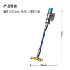 戴森G5 Detect Fluffy无绳吸尘器（镍色） 商品缩略图1