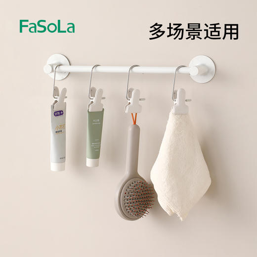 FaSoLa多功能带挂钩夹子家用无痕裤架不锈钢裤子晾晒夹便携裤夹 商品图7