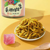 【海南农垦】【海垦福猪】黑猪手撕肉条 80g/瓶 商品缩略图6