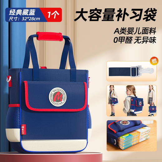 猫太子补习袋小学生手提大容量儿童可双肩书包书袋子补课手拎美术斜挎包初高中生学习专用男女孩轻便文件袋 商品图1