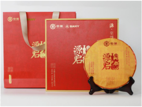 中茶源启普洱茶（熟茶）