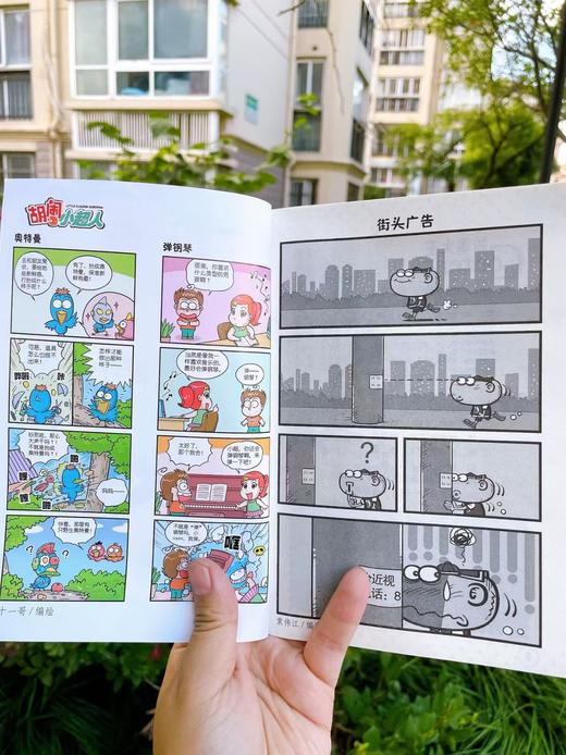 盲盒随机发15本;6岁起拍 故事大王（2015-2021）年 商品图1