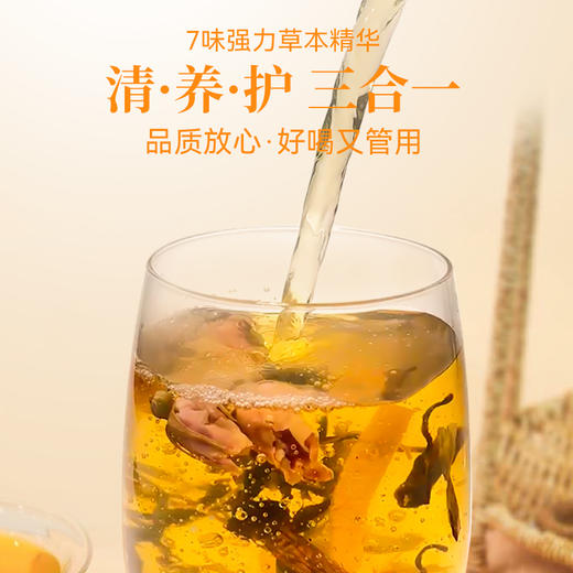 【粮药LY】节立健茶蒲公英甘草茯苓橘皮玫瑰花栀子不生闷气主导情绪【6克*15袋】 商品图2