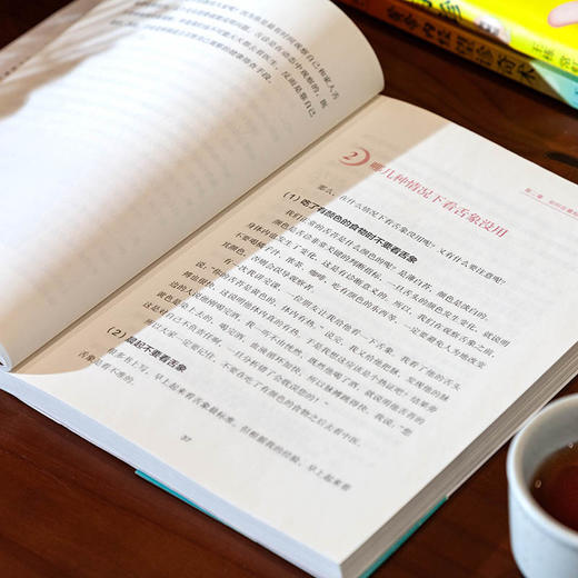 望诊奇术+图解舌诊+手诊（共3册）舌象手纹看健康 商品图3