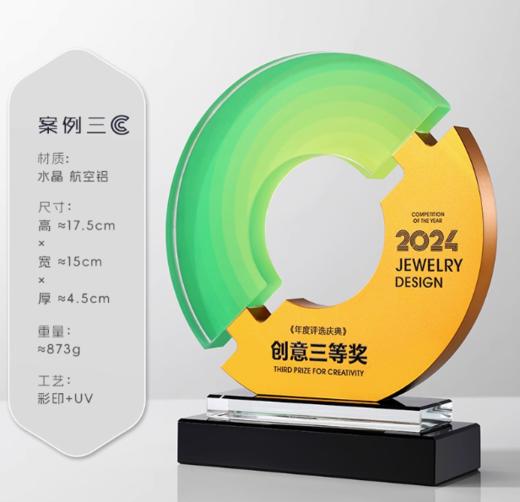 新款金属水晶奖杯定制定做创意刻字高端大气优秀员工冠军奖牌制作 商品图4